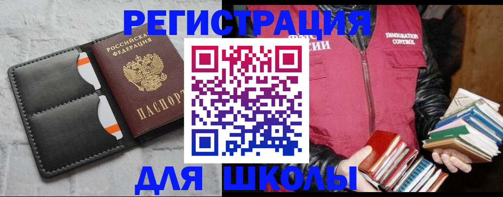 регистрация для дет. сада в Жирновске