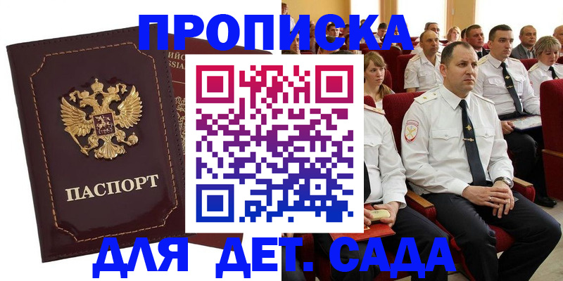 найти адрес прописки в Жирновске