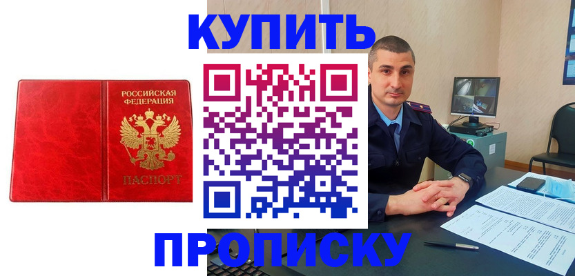 регистрация в Жирновске